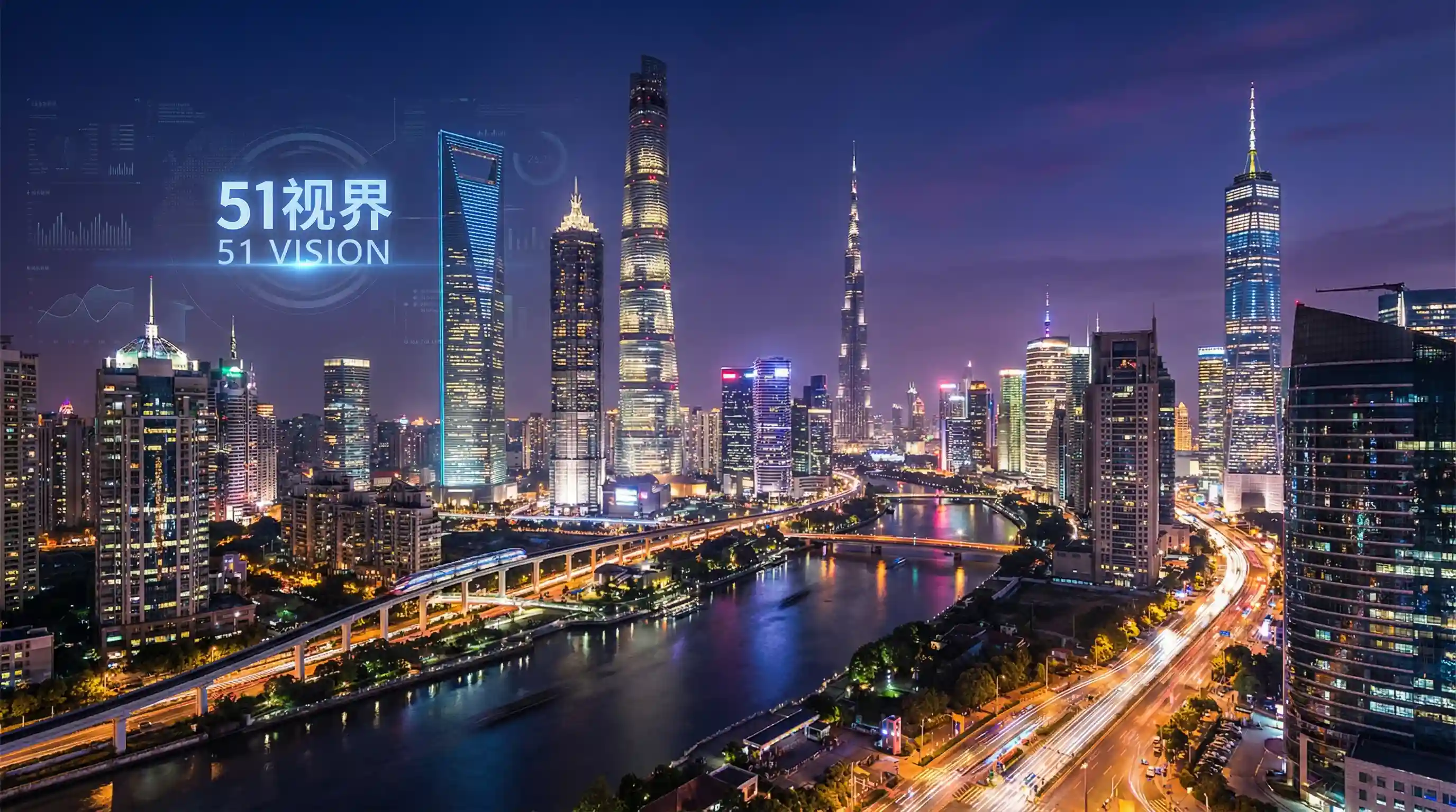 国际金融中心城市夜景 - 浙江多地受疫情影响停工停产 关注全球经济